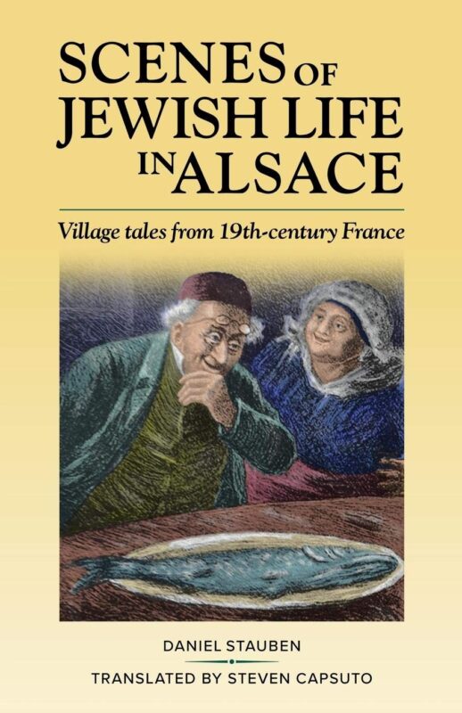 “Scenes of Jewish Life in Alsace” – Paperback, Ebook. Between Wanderings, 2018.