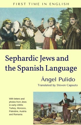 “Sephardic Jews and the Spanish Language” – Paperback, Ebook. Between Wanderings, 2016.